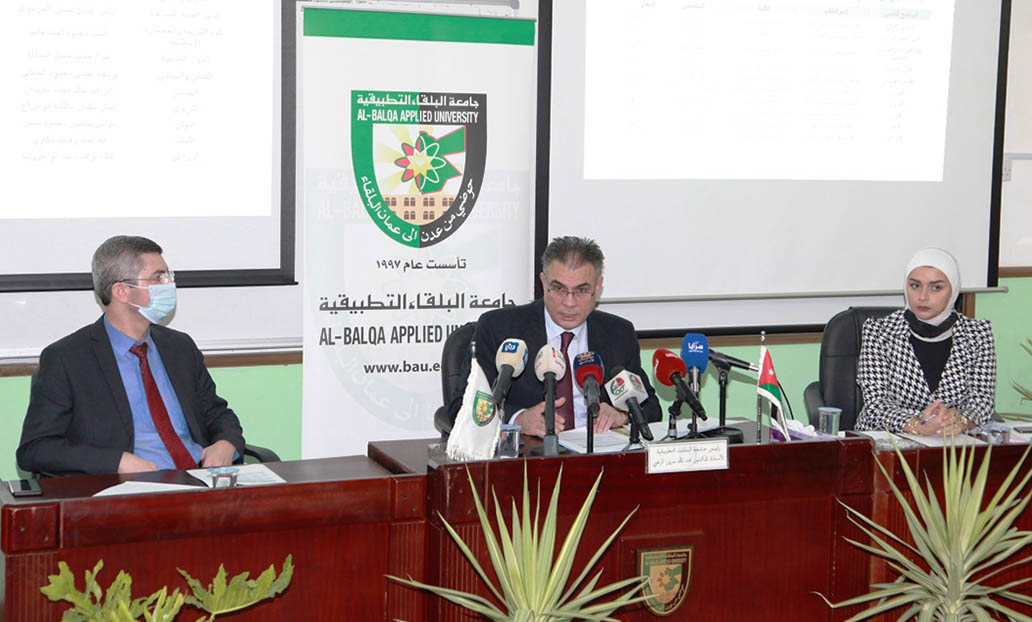 أوائل الشامل (أسماء)