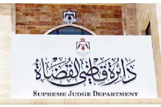 قاضي القضاة يتسلم التقرير السنوي لحقوق الإنسان لعام 2019