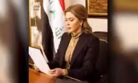 تسجيل صوتي تنشره رغد صدام حسين في ذكرى اعدام والدها