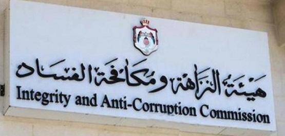 النزاهة تكرّم مواطنين كشفا قضيتي فساد