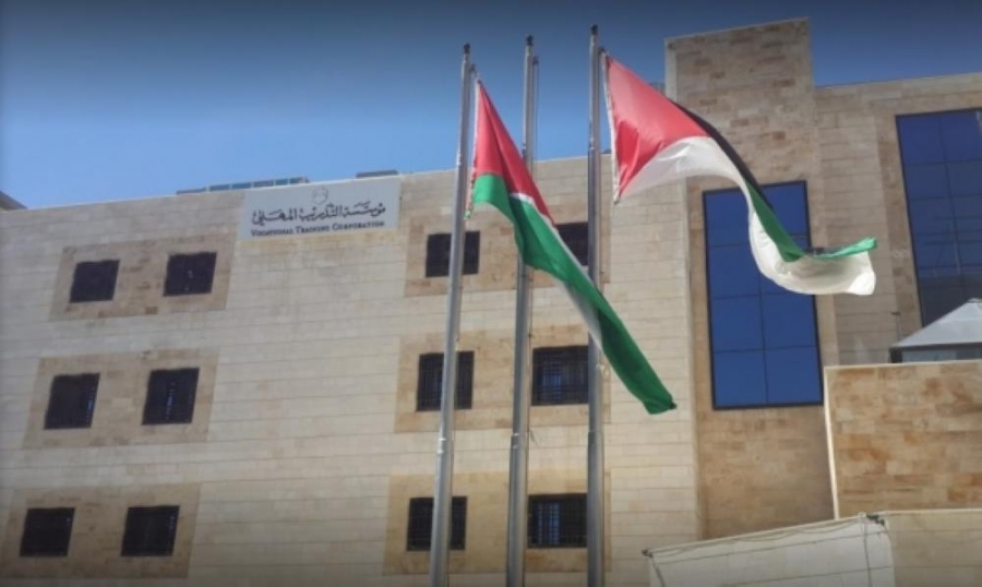 مؤسسة التدريب المهني تصدر نموذجاً جديداً للشهادات