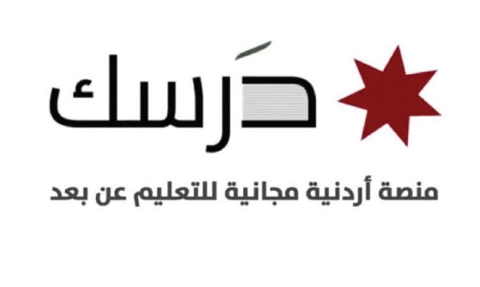 التربية لطلبة المدارس: تأدية الامتحانات من 9 صباحا لـ9 مساء