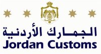 الجمارك تقرر العمل السبت لاقسام السيارات الاجنبية