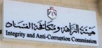 النزاهة تكرّم مواطنين كشفا قضيتي فساد