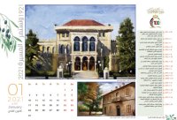 "الثقافة" تصدر رزنامة "وتستمر المسيرة" احتفالاً بمئوية الدولة الأردنية