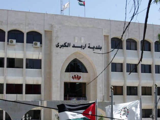 استمرار تأخير مستحقات مالية لموظفي بلدية إربد ينذر بأزمة