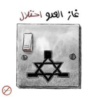 في ذكرى عام على دخوله.. وسم #غاز_العدو_احتلال يعصف بمواقع التواصل في الأردن