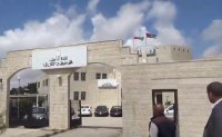 مجلس محافظة الكرك يبحث مع نوابها احتياجاتها التنموية
