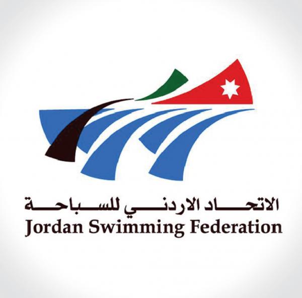 اتحاد السباحة يدعو لتسديد رسوم الاشتراك السنوي