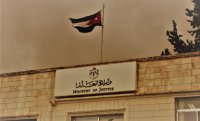 العدل توضح الهدف من العقوبات المجتمعية