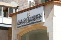 بدء استقبال الطلبات الأولية للدورة البحثية لعام 2021