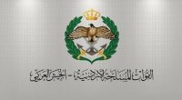 الجيش يعلن أسماء المستحقين للقروض الإسكانية