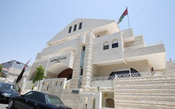نقابة الصحفيين ترفض الهيكلة القسرية في مؤسسات صحفية