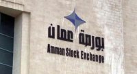 بورصة عمان تغلق تداولاتها على 7.2 مليون دينار