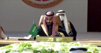 بن سلمان: بيان العلا يؤكد التضامن والاستقرار الخليجي (نص الكلمة)