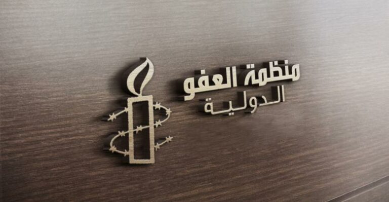 العفو الدولية تدعو الكيان الصهيوني لتوفير لقاح كورونا للفلسطينيين