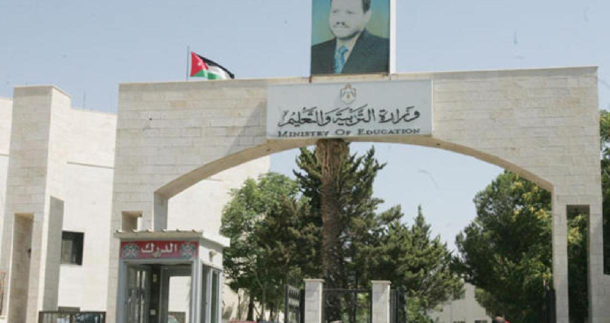 إطلاق نظام التراسل الإلكتروني بين تربية ومدارس بصيرا