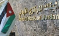 1.63 مليار دينار شيكات معادة في 2020