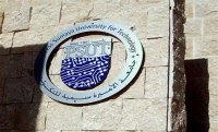 جامعة الأميرة سمية للتكنولوجيا توقّع مذكرة تفاهم مع مؤسسة التعليم لأجل التوظيف الأردنية