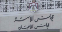 مالية الأعيان تلتقي جماعة عمّان وممثلين عن قطاعات اقتصادية