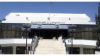إلغاء المركز الثقافي الملكي ونقل موظفيه لوزارة الثقافة