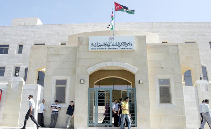 الاحوال المدنية تصدر 11228 جواز سفر للمقدسيين