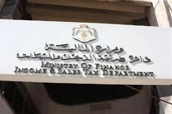 الضريبة تدعو لتوريد الاقتطاعات من مقدمي الخدمات شهريا