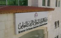 قرارات هامة من مجلس التعليم العالي