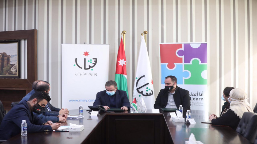 اتفاقية تعاون في مجالي المبادرات الشبابية والعمل التطوعي