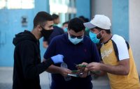 التربية: نتائج التوجيهي نهاية الاسبوع الاول من شباط 