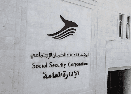 صندوق الضمان تأثر بسبب كورونا