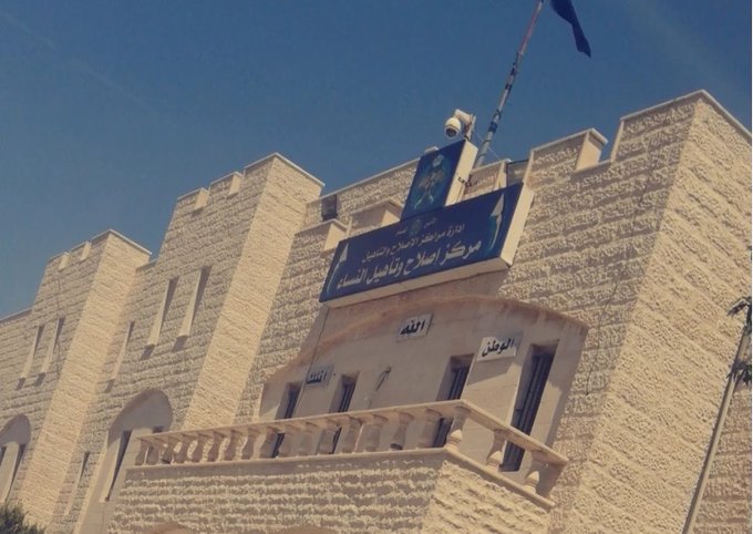 فتح أبواب زيارة السجون ايام الجمعة