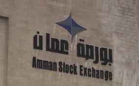 بورصة عمّان تفتتح تعاملاتها الخميس على انخفاض