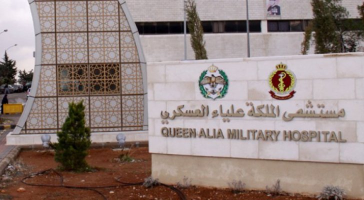 بدء استقبال المراجعين في عيادة الأسنان بمستشفى الملكة علياء الأحد