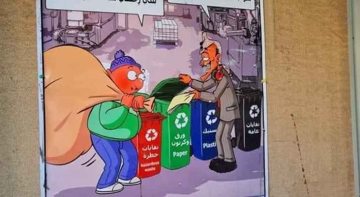 بعد الاستياء منها.. حجاج: ليست من صنعي