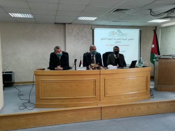 حداد: ديوان المحاسبة لا يهدف إلى تصيد الأخطاء