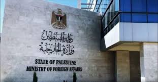 "الخارجية الفلسطينية" تطالب بفرض عقوبات دولية تجبر الاحتلال على وقف مشاريعه الاستيطانية