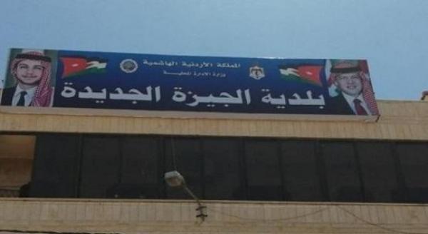 بلدية الجيزة تقر مكافآت لموظفيها