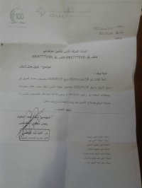 ماذا وراء إنكار مفوضية العقبة شمول سوق الرواق بالتأمين؟