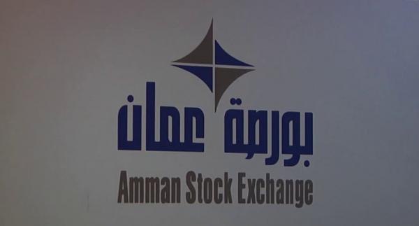 بورصة عمان تفتتح تعاملاتها على انخفاض