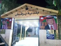 بلدية برقش: توفر 390 فرصة عمل