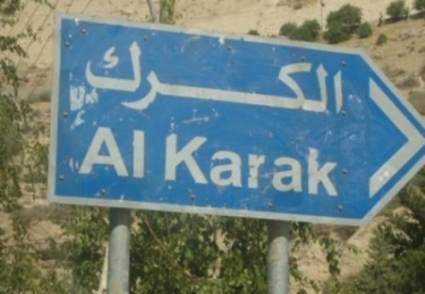 الكرك: مزارع يتجاوز نمط الزراعات التقليدية وينتج الفستق والكستناء