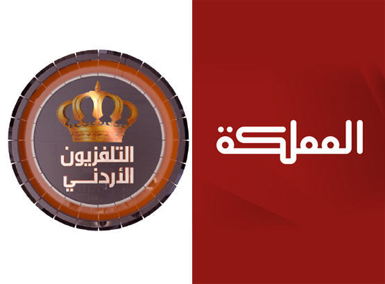 لا نية لدمج التلفزيون الأردني مع قناة المملكة