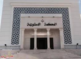 رد الطعن بعدم دستورية المادة 20 من قانون التنفيذ