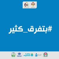 المياه تطلق حملة بتفرق كثير