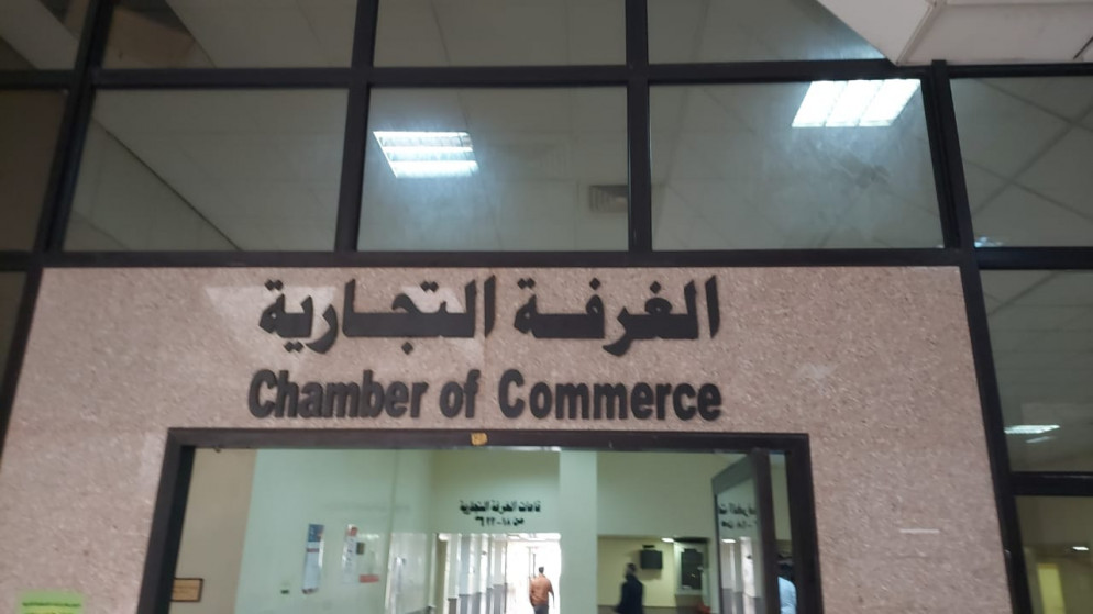 محكمة بداية عمّان تفتتح جناح القضايا الصلحية التجارية