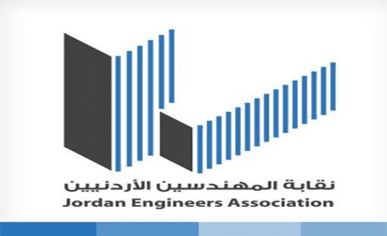 أراض للبيع لمنتسبي نقابة المهندسين