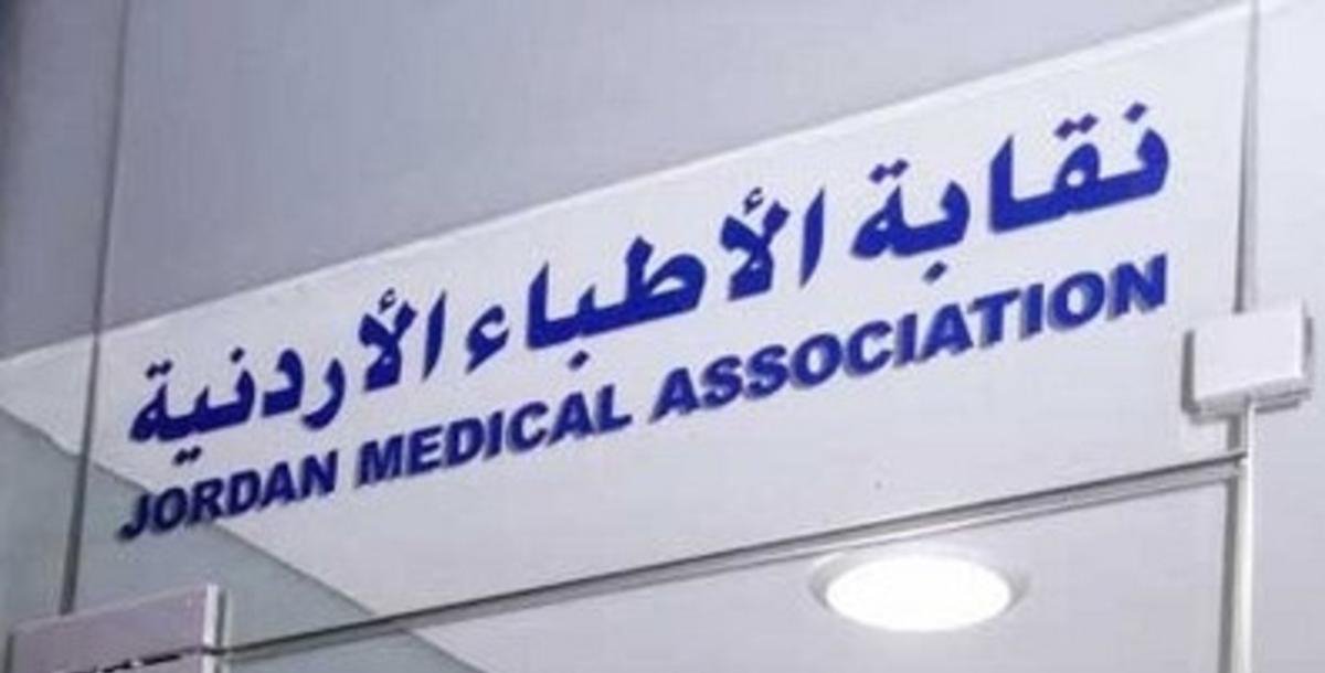 القطامين: رؤية واضحة لملف الاستثمار خلال 6 أشهر