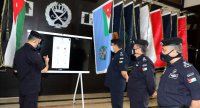 مديرية الامن العام تُطلق تطبيق (911) عبر الهواتف الذكية