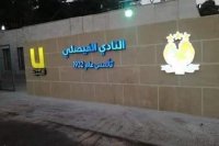 الفيصلي يعين مدربا مساعدا